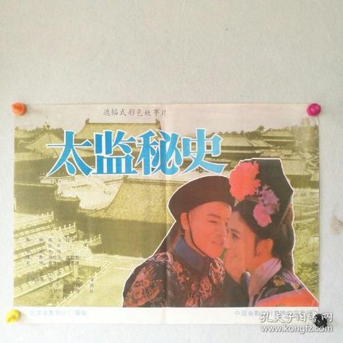 塞内加尔身份证假的多少钱